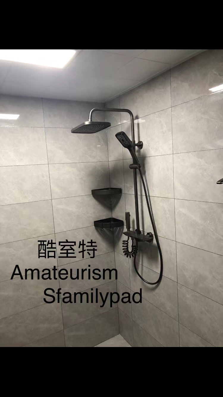 商洛酷室特智能花洒